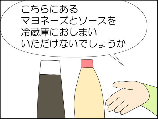イラスト_007