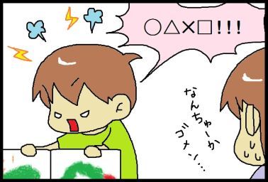 moroの家族と、ハンドメイドと。