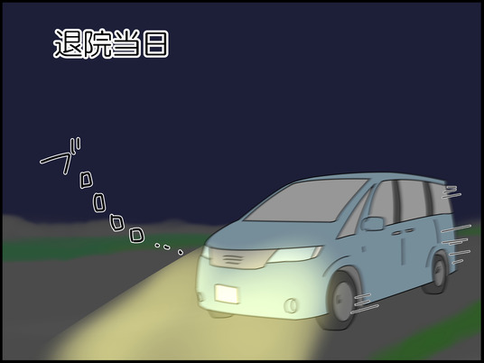 イラスト_062