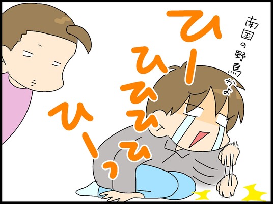 ブログ0010