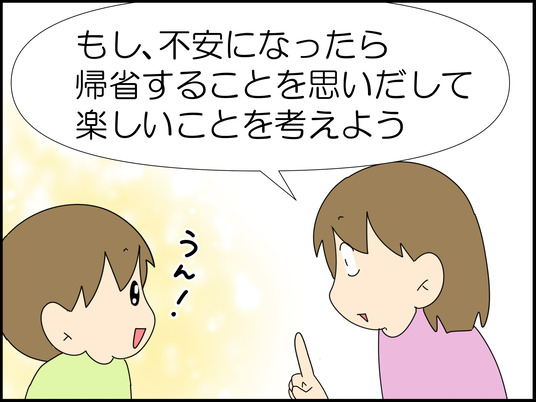 イラスト_009