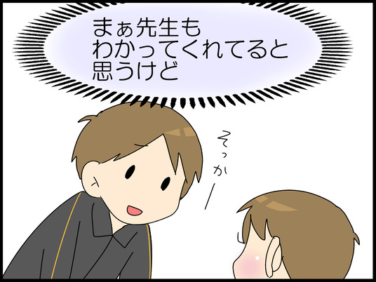 ブログ0007