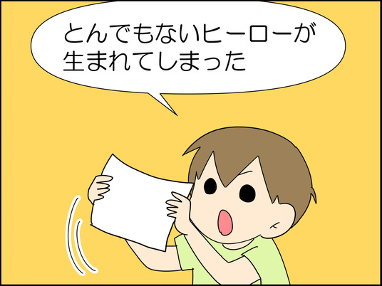 イラスト2_003