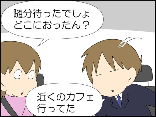 イラスト_033