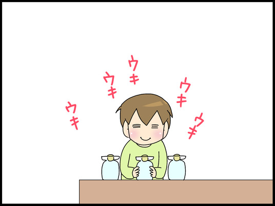 ブログ0008