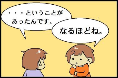 moroの家族と、ハンドメイドと。