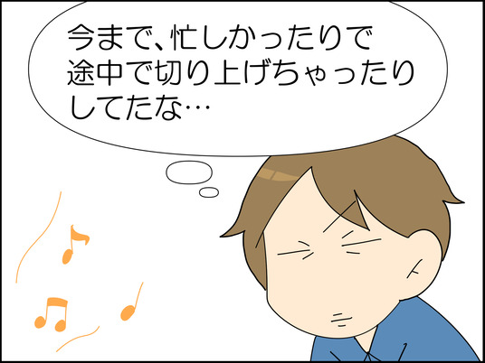 イラスト_003