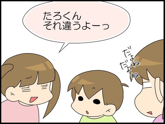 ブログ0007