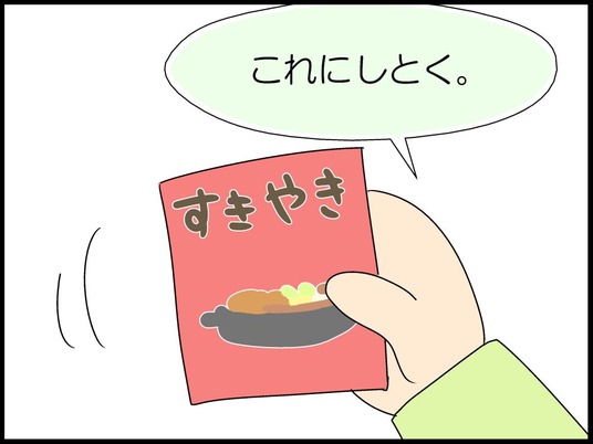 ブログ0015