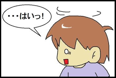 moroの家族と、ハンドメイドと。