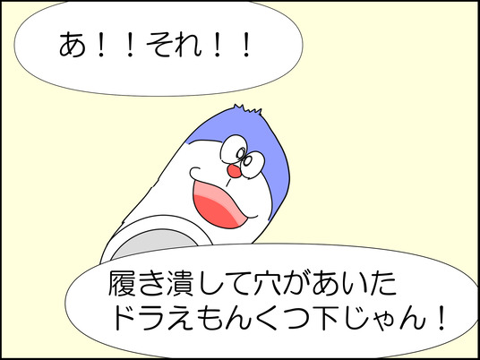 イラスト_010