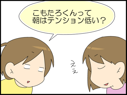ブログ0005