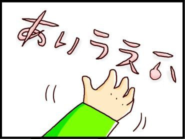moroの家族と、ハンドメイドと。