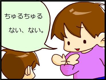 moroの家族と、ハンドメイドと。