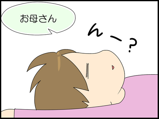 ブログ0002
