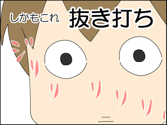 イラスト_014