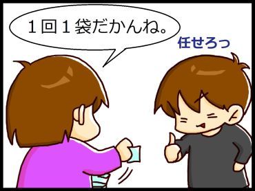 moroの家族と、ハンドメイドと。