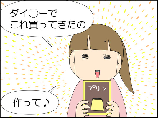 イラスト2_002
