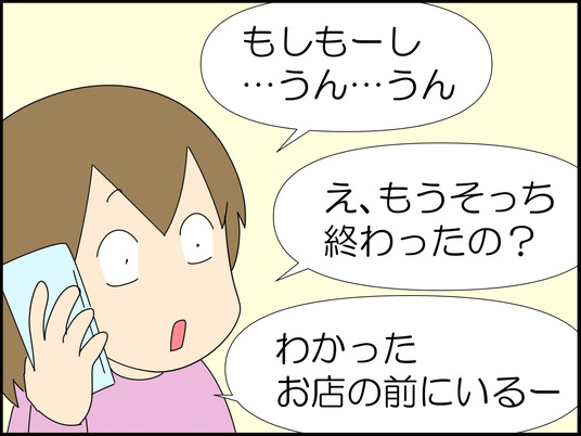 イラスト_060