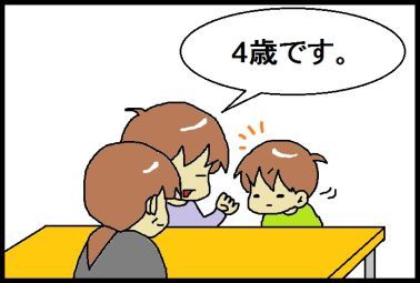 moroの家族と、ハンドメイドと。