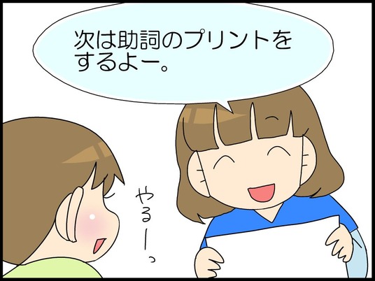 ブログ0006