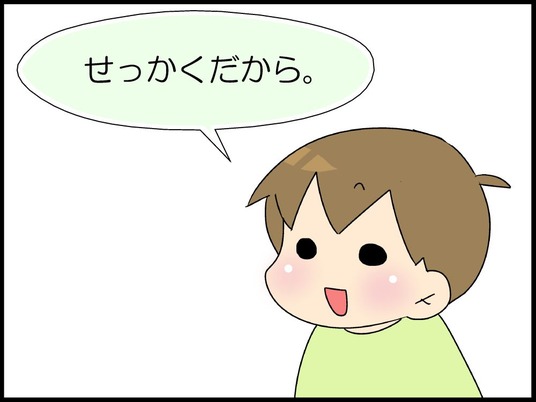 ブログ0001