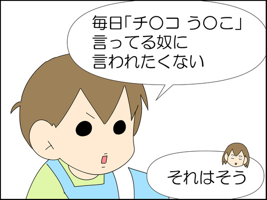 イラスト_009