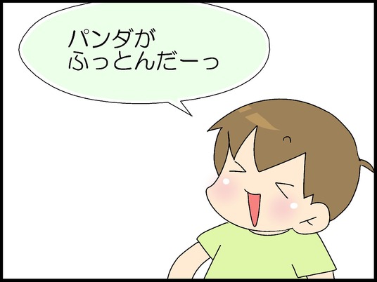 ブログ0008