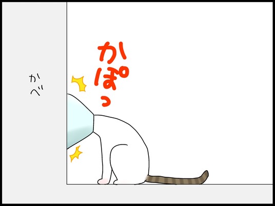 ブログ0008