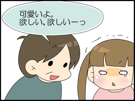ブログ0020