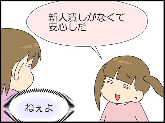 ブログ0008