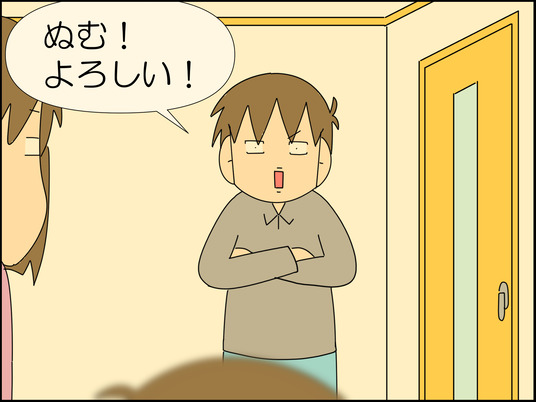 イラスト_042