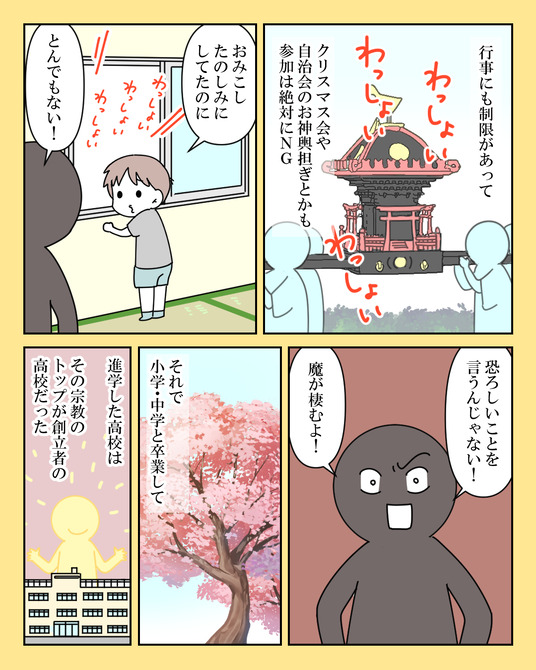 イラスト2_030