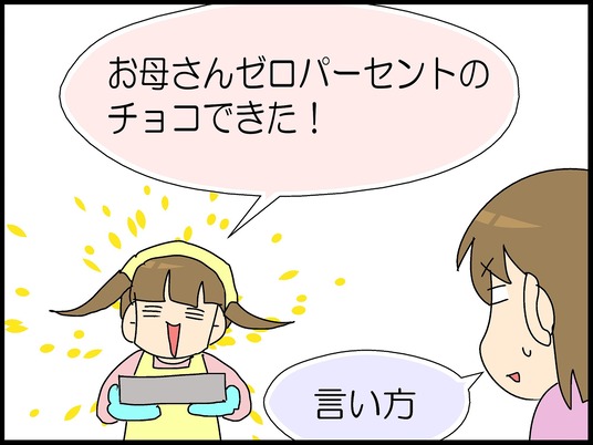 ブログ0009