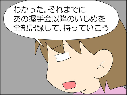 イラスト_078