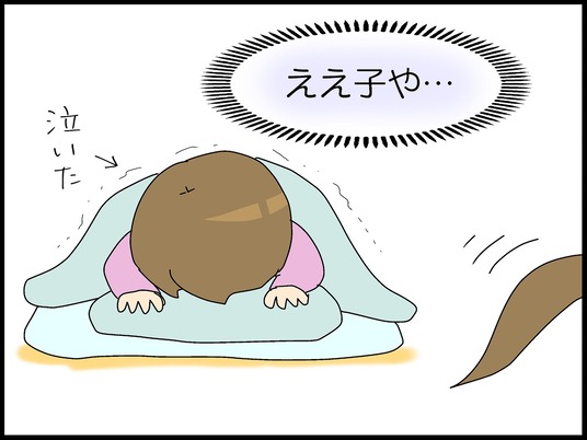 ブログ0009