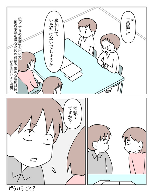 イラスト_027
