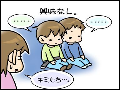 moroの家族と、ハンドメイドと。