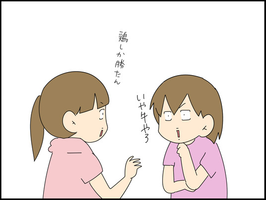 イラスト2_001