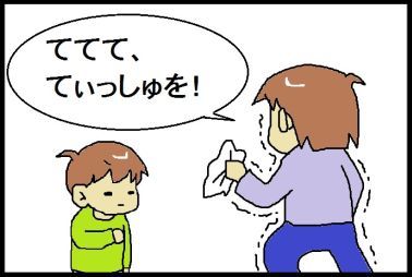 moroの家族と、ハンドメイドと。