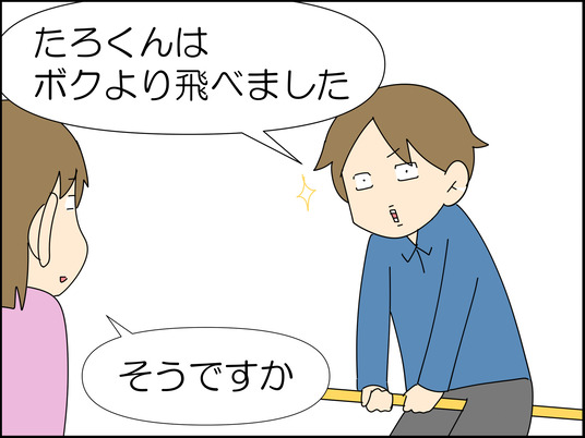 イラスト_028