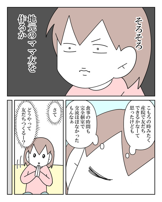 イラスト_029