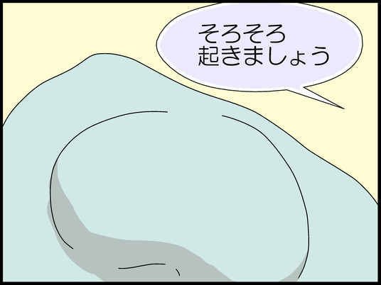 ブログ0005