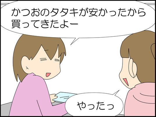 イラスト_001