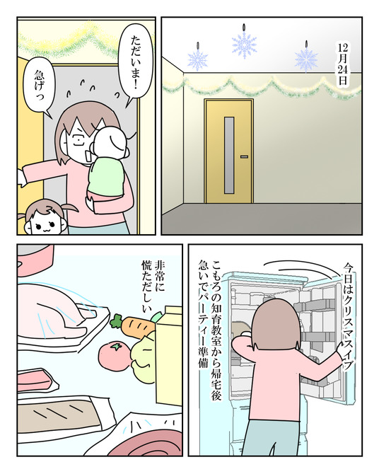 イラスト2_009