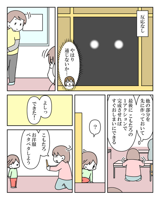 イラスト_016