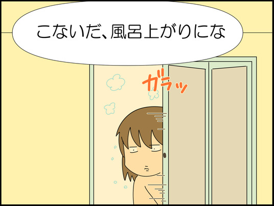 イラスト_006