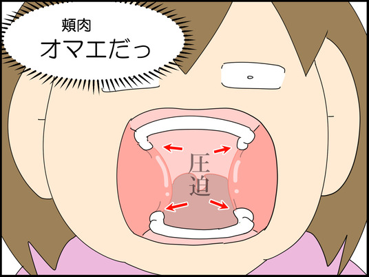 イラスト_014