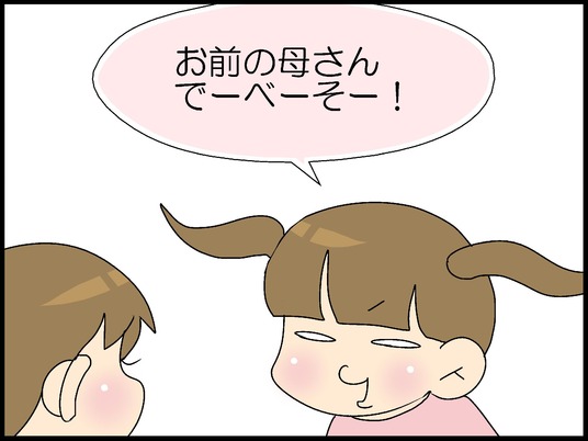 ブログ0007