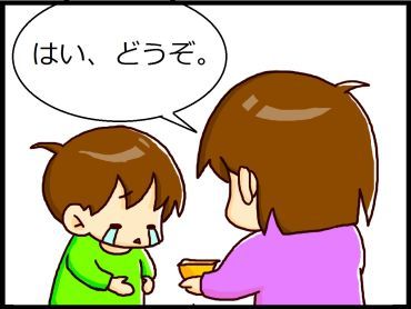 moroの家族と、ハンドメイドと。